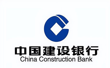 白银建设银行信用贷款需要什么条件？建行信贷办理流程和注意事项！