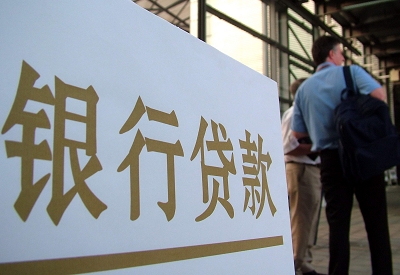 白银按揭房二次抵押贷款资料介绍!